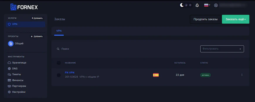Как выбрать безопасный VPN в 2025: секреты защиты данных